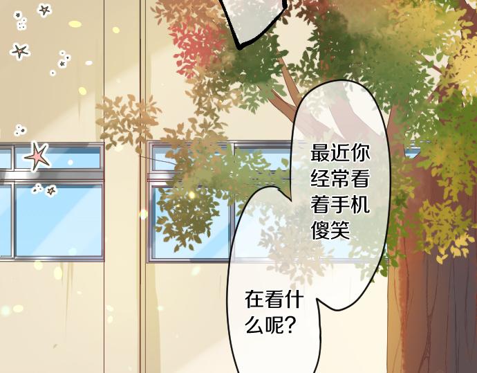 第260话 秘密。(1/2)-第260话