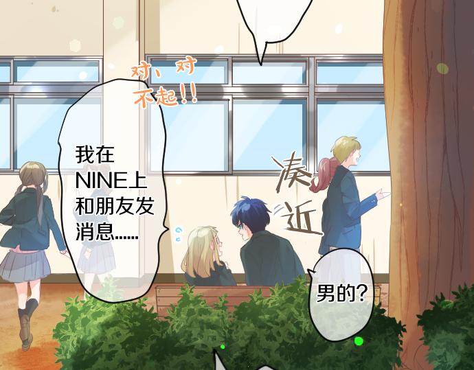 第260话 秘密。(1/2)-第260话