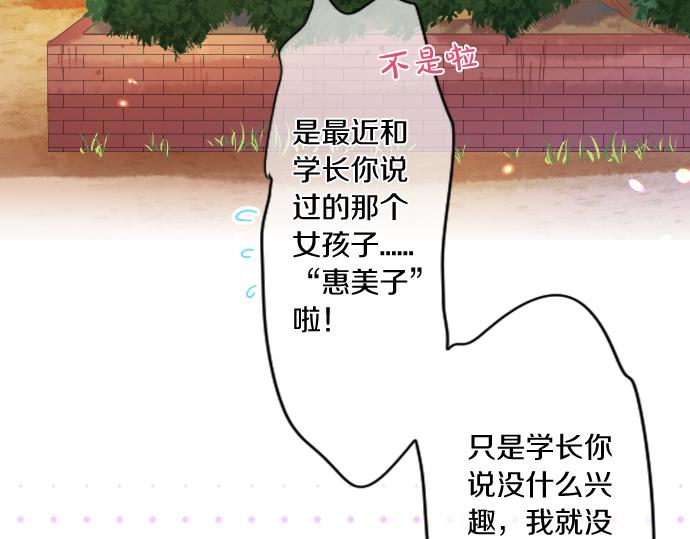 第260话 秘密。(1/2)-第260话