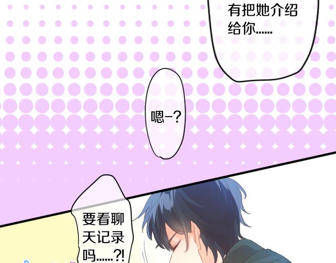 第260话 秘密。(1/2)-第260话