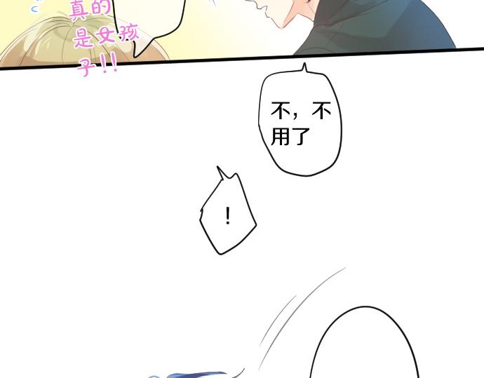 第260话 秘密。(1/2)-第260话