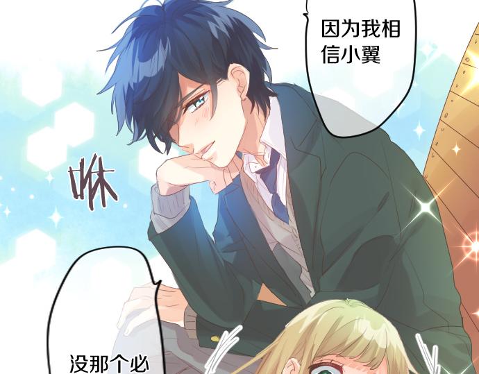 第260话 秘密。(1/2)-第260话