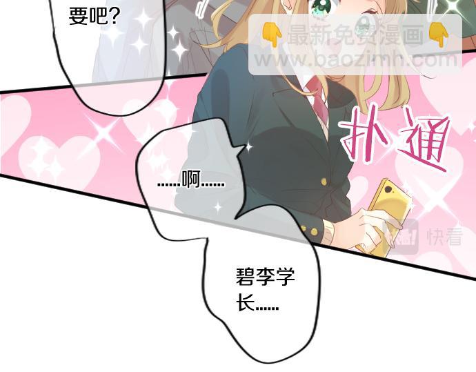 第260话 秘密。(1/2)-第260话