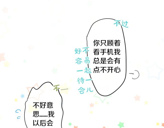 第260话 秘密。(1/2)-第260话