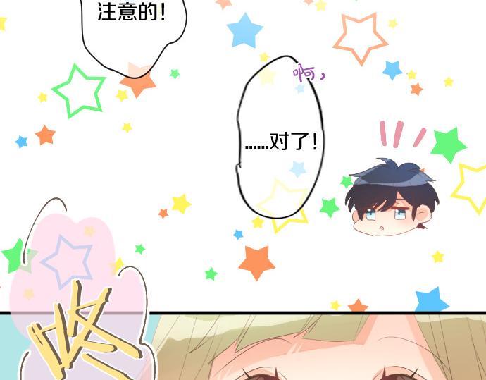 第260话 秘密。(1/2)-第260话