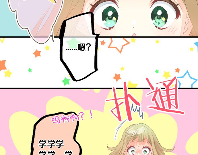第260话 秘密。(1/2)-第260话