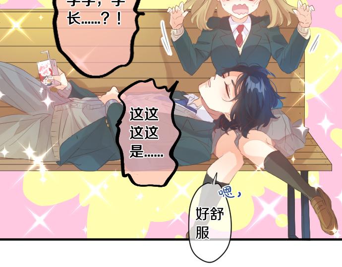 第260话 秘密。(1/2)-第260话
