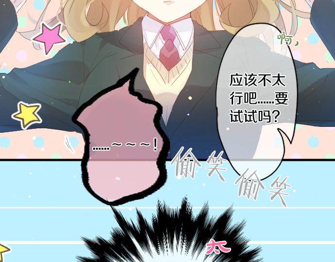 第260话 秘密。(1/2)-第260话