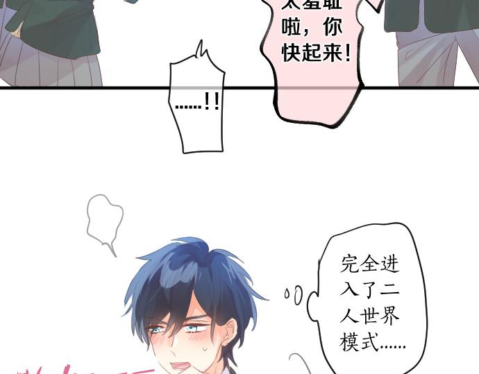 第260话 秘密。(1/2)-第260话