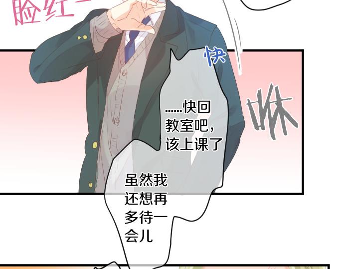 第260话 秘密。(1/2)-第260话