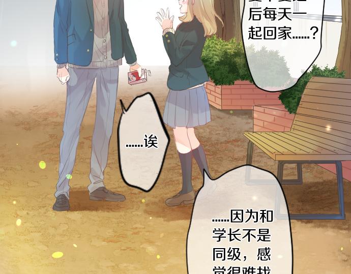 第260话 秘密。(1/2)-第260话