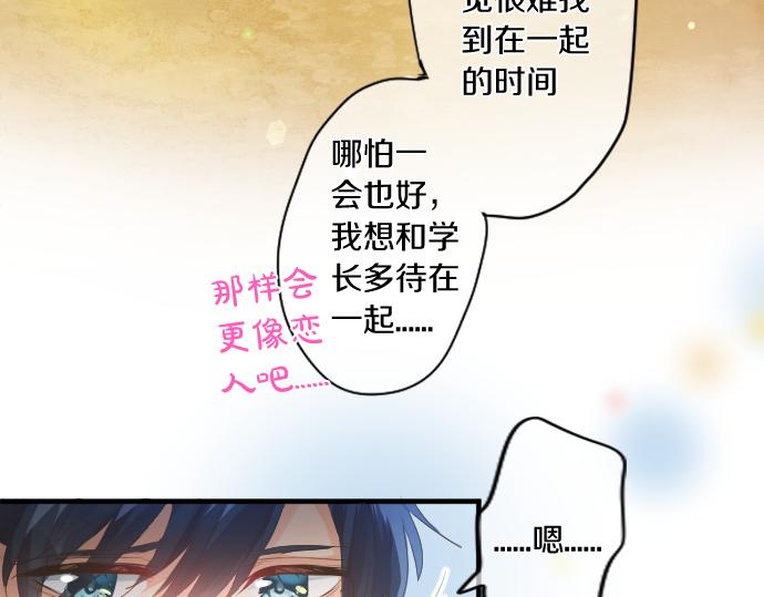 第260话 秘密。(1/2)-第260话
