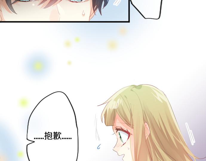 第260话 秘密。(1/2)-第260话