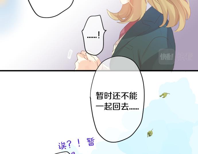 第260话 秘密。(1/2)-第260话
