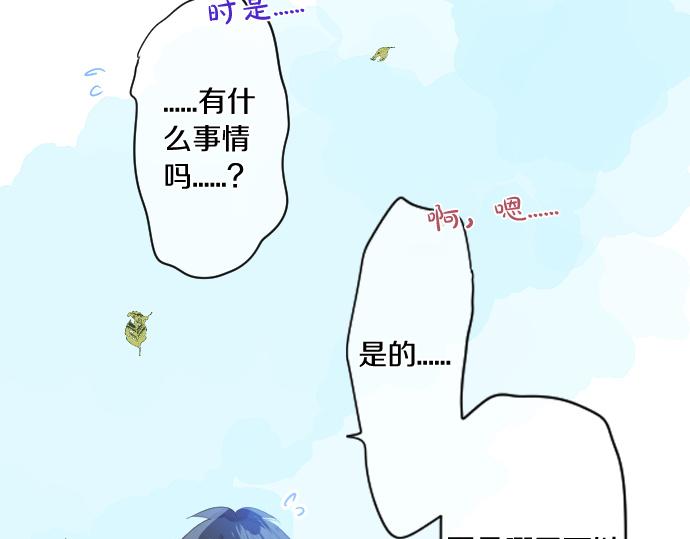 第260话 秘密。(1/2)-第260话