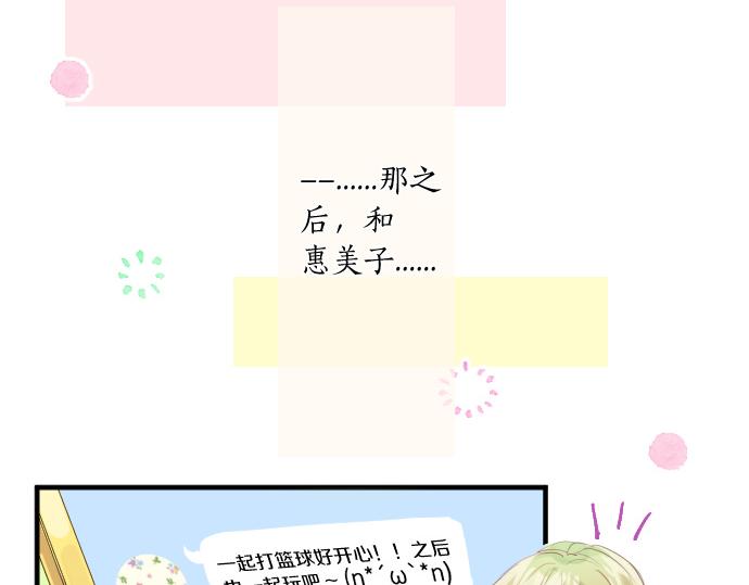 第260话 秘密。(1/2)-第260话