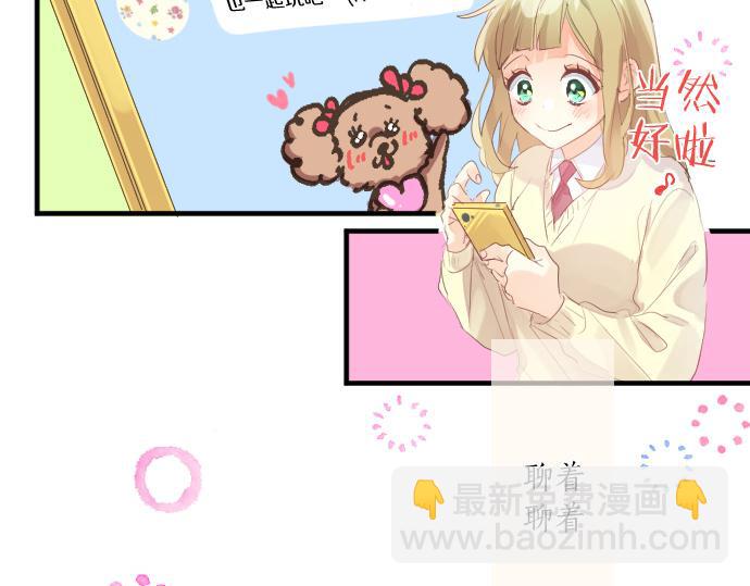 第260话 秘密。(1/2)-第260话