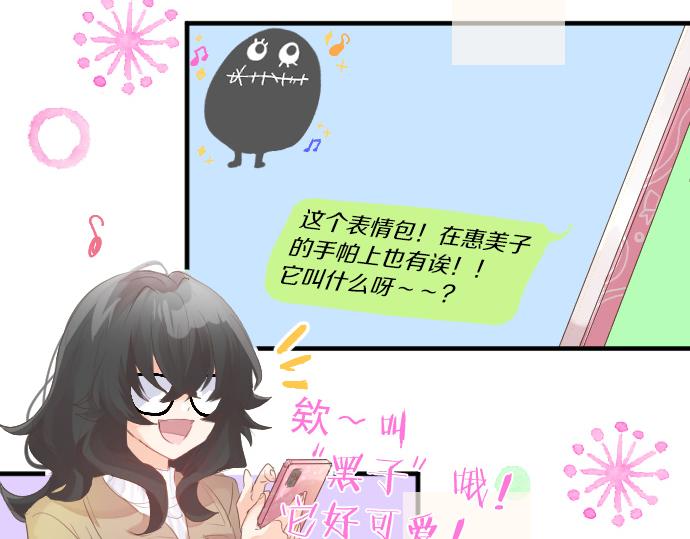 第260话 秘密。(1/2)-第260话