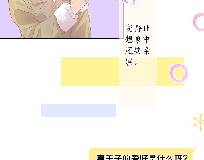 第260话 秘密。(1/2)-第260话