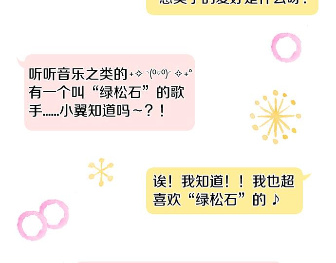第260话 秘密。(1/2)-第260话