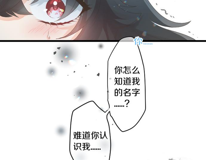 第262话 两人间的关系。(1/2)-第262话