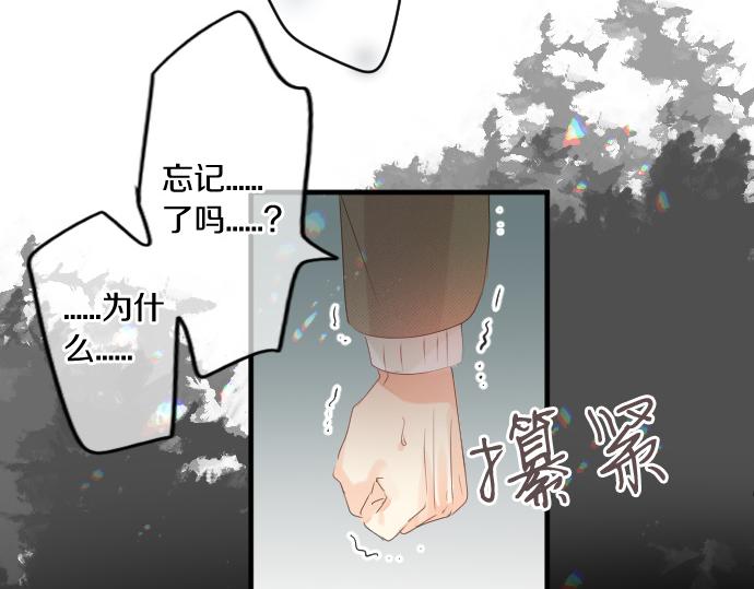 第262话 两人间的关系。(1/2)-第262话