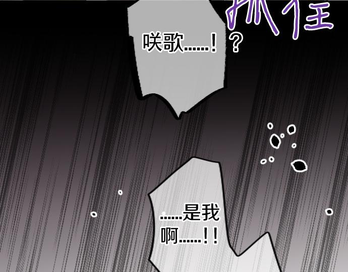 第262话 两人间的关系。(1/2)-第262话