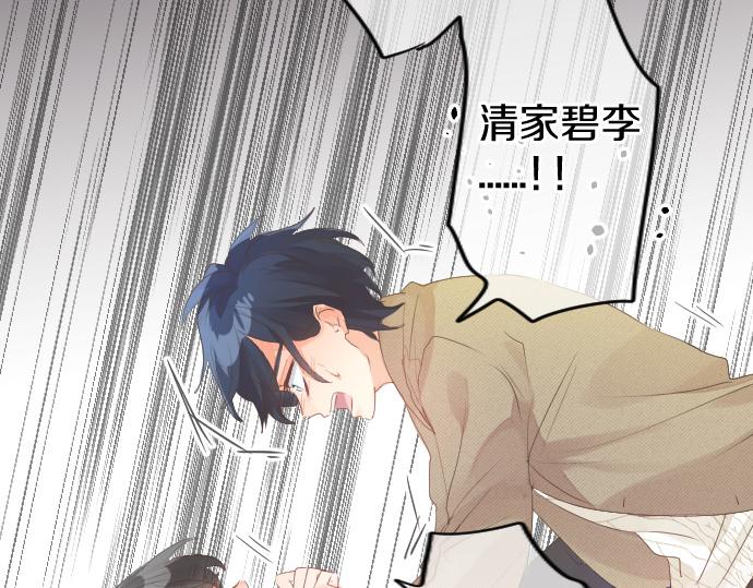 第262话 两人间的关系。(1/2)-第262话