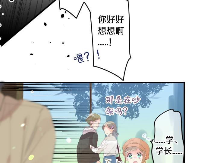 第262话 两人间的关系。(1/2)-第262话