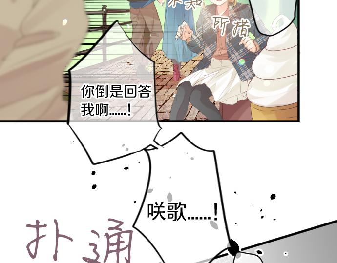 第262话 两人间的关系。(1/2)-第262话