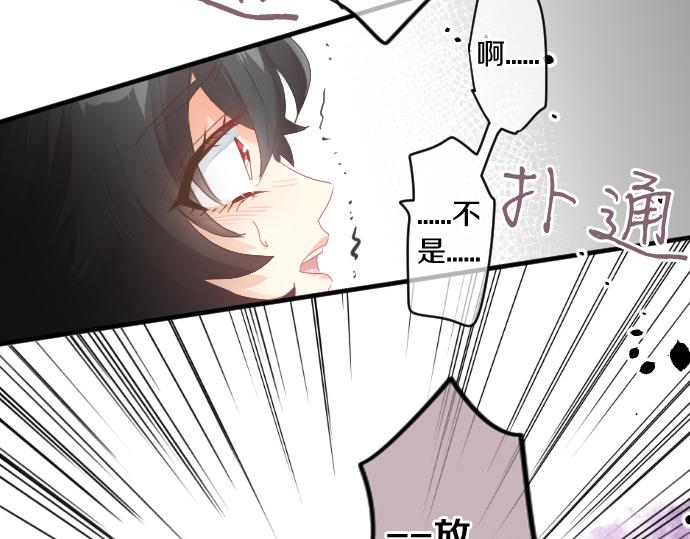 第262话 两人间的关系。(1/2)-第262话
