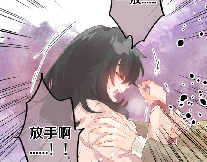 第262话 两人间的关系。(1/2)-第262话