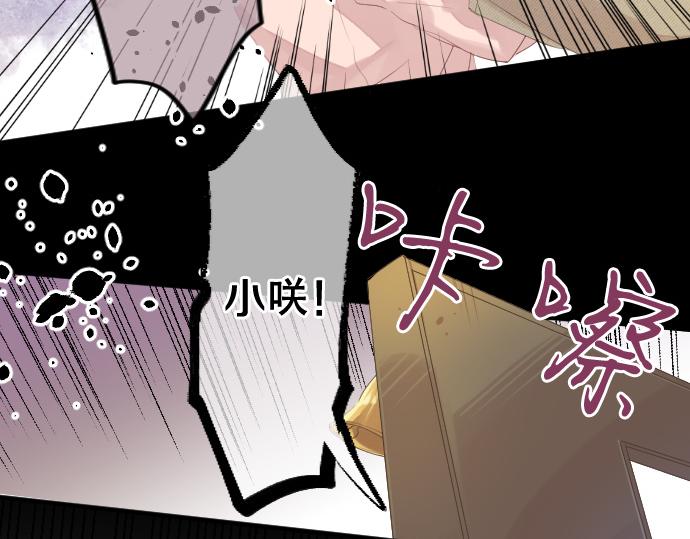 第262话 两人间的关系。(1/2)-第262话
