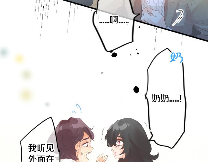 第262话 两人间的关系。(1/2)-第262话