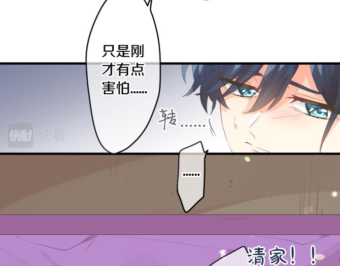 第262话 两人间的关系。(1/2)-第262话