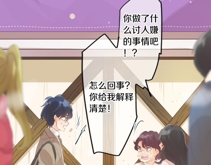 第262话 两人间的关系。(1/2)-第262话