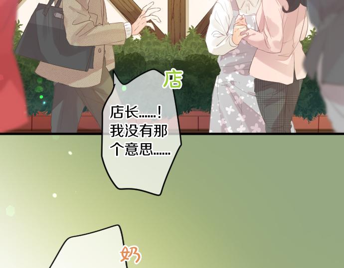 第262话 两人间的关系。(1/2)-第262话