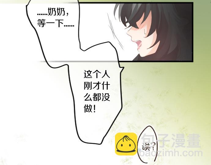 第262话 两人间的关系。(1/2)-第262话