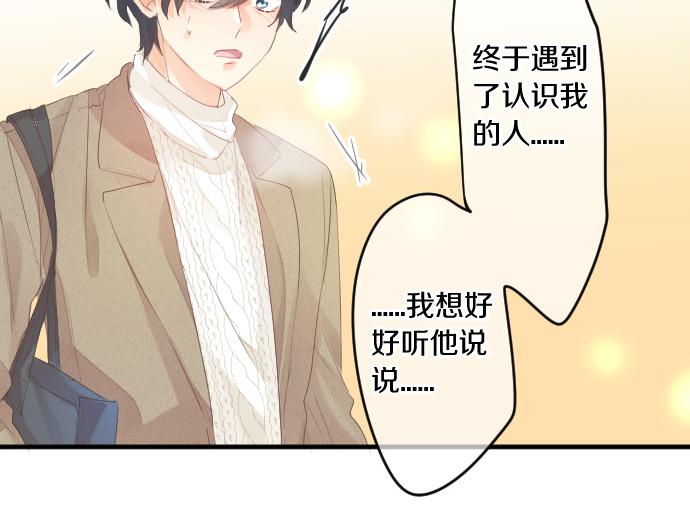 第262话 两人间的关系。(1/2)-第262话