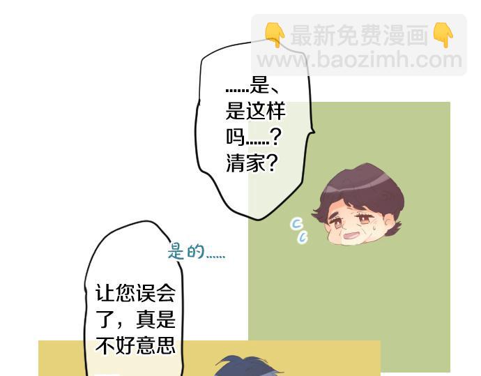 第262话 两人间的关系。(1/2)-第262话