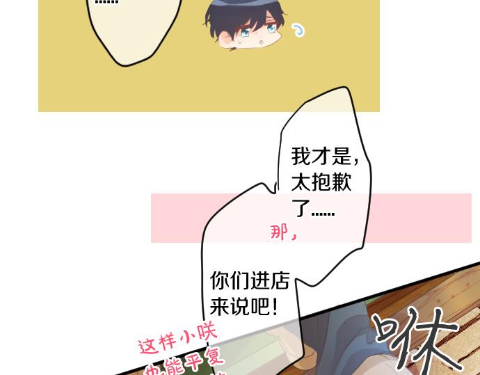 第262话 两人间的关系。(1/2)-第262话