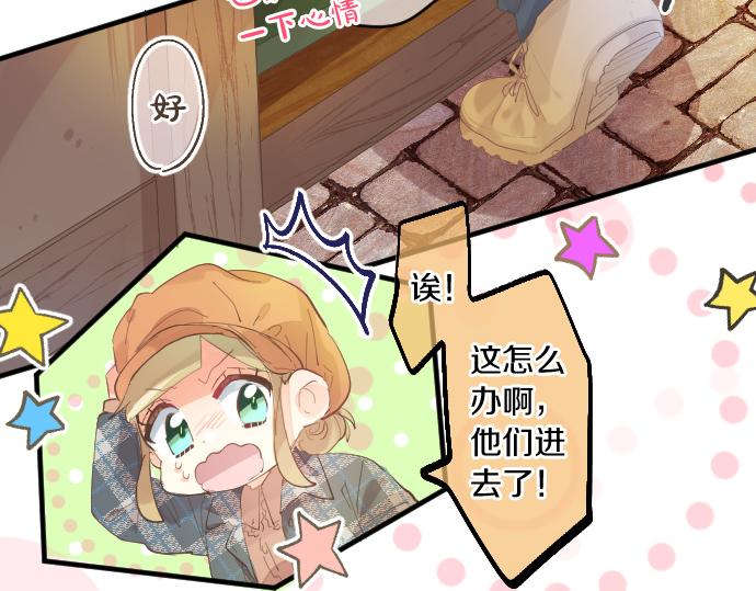 第262话 两人间的关系。(1/2)-第262话