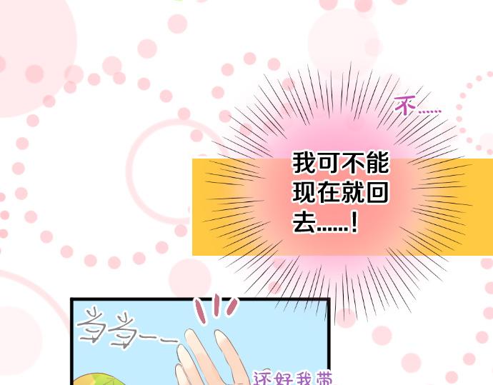 第262话 两人间的关系。(1/2)-第262话