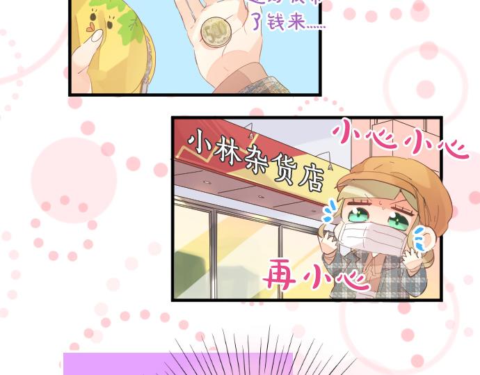 第262话 两人间的关系。(1/2)-第262话