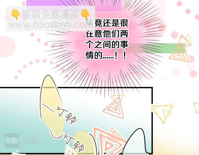 第262话 两人间的关系。(1/2)-第262话