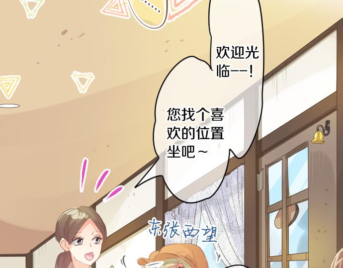 第262话 两人间的关系。(1/2)-第262话