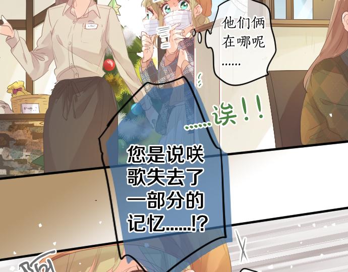 第262话 两人间的关系。(1/2)-第262话