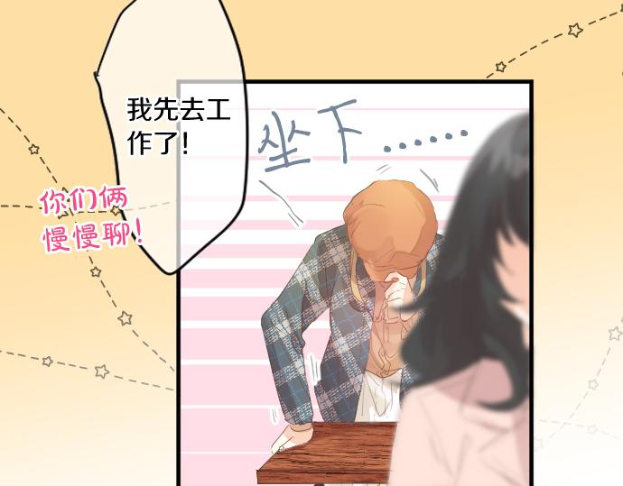 第262话 两人间的关系。(1/2)-第262话