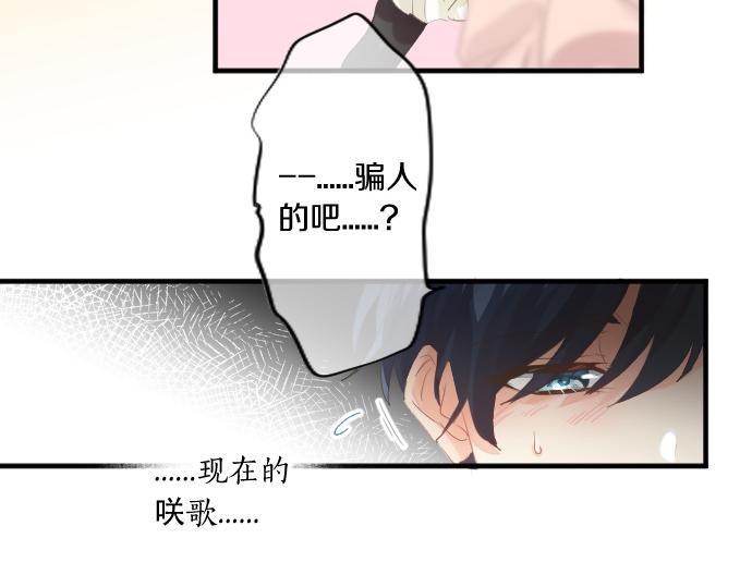 第262话 两人间的关系。(1/2)-第262话