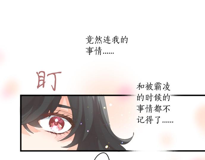第262话 两人间的关系。(1/2)-第262话